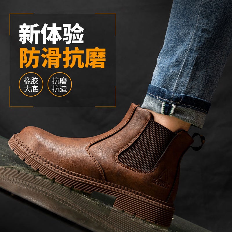 Four-Season Labor Protection Shoes For Men, Anti-Smash And Anti-Puncture High-Top Labor Protection Shoes, One-Leg Anti-Slip And Wear-Resistant Labor Protection Shoes - Image 3
